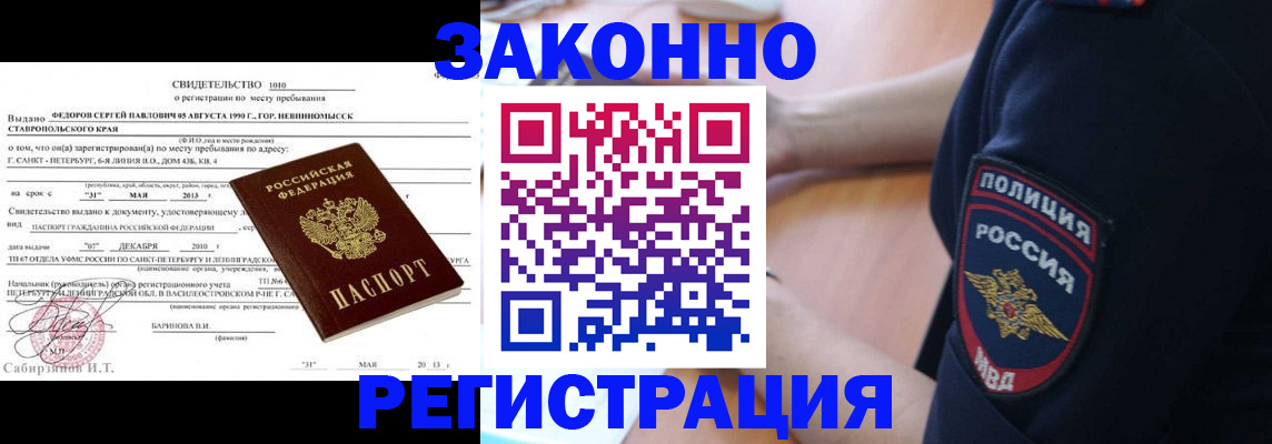 пропишу в квартире в Дегтярске
